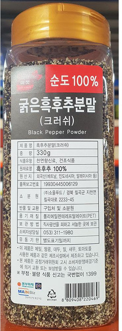 부경 마른 빵가루 10kg 바삭, 9개