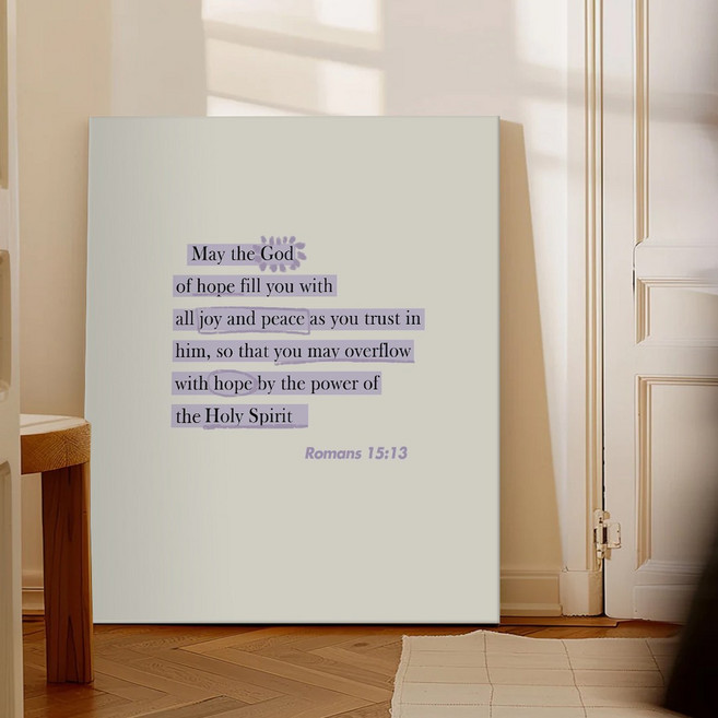 성경액자 말씀 묵상 종교 교회인테리어액자 그림액자 말씀을따르는삶 30종 01, 03.로마서15