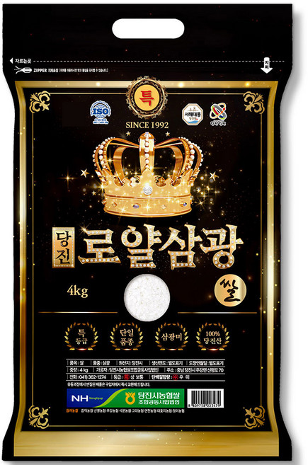[서해대통] 당진해나루 2025년산 햅쌀 당진로얄삼광쌀 삼광미, 1개, 특등급, 4kg