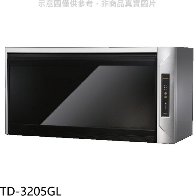 TD-3205GL 家用烤箱