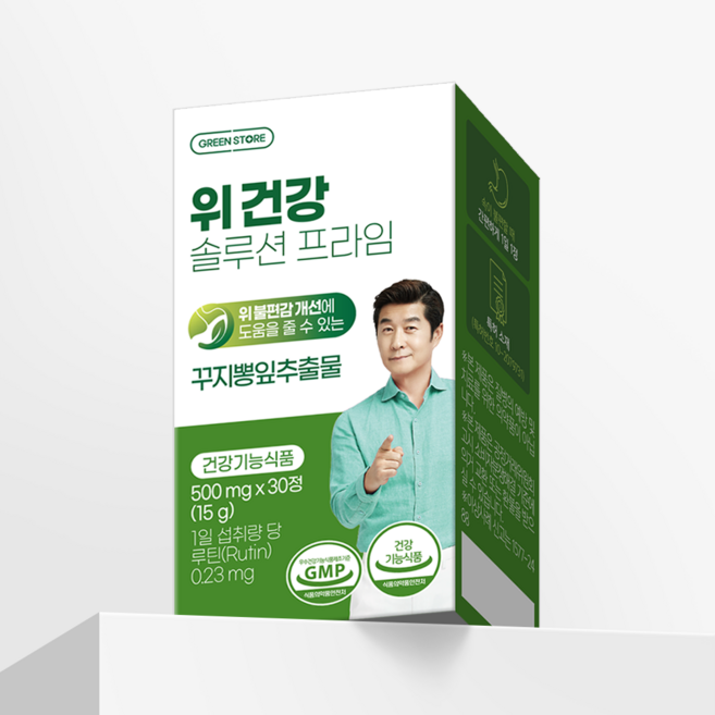 [한정수량 아울렛] 그린스토어 위 건강 솔루션 프라임 꾸찌뽕잎추출물, 2개, 30정
