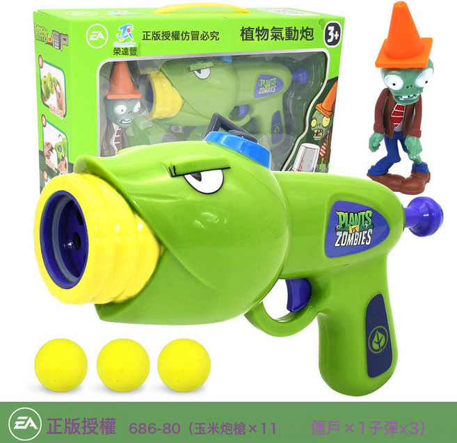 正版植物大戰僵兒童玩具軟彈槍殭屍套裝互動射擊空氣動力炮玩具槍, 1個, 686-190A玉米氣動炮+路障殭屍:1個