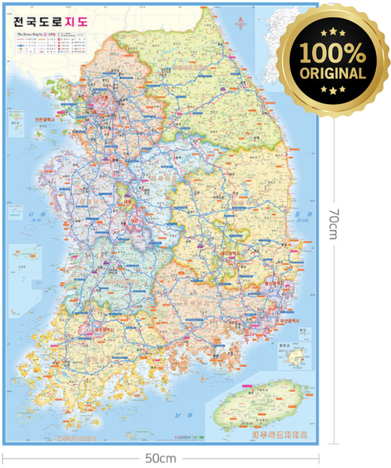 GAUTO 휴대용 국내지도 전국 도로 여행 관광 지도 포스터 고속도로 국도 기차노선 50 x 70 cm, 나우맵