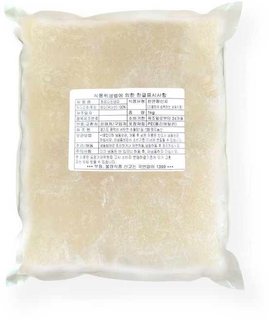 청정 냉동 국내산 다진 양파 / 간양파 / 양파 1kg, 1개