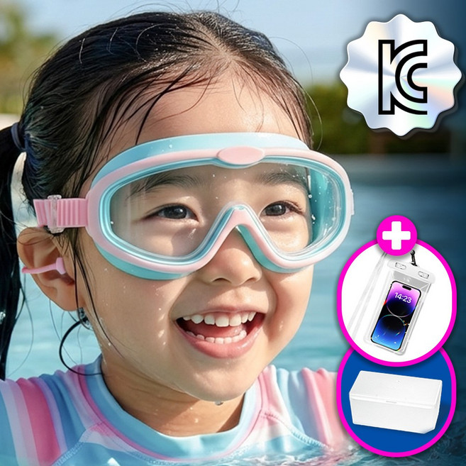 안심소재 우디우디 자국 안 남는 김서림방지 어린이 유아동 고글 수경, 1개, 민트핑크