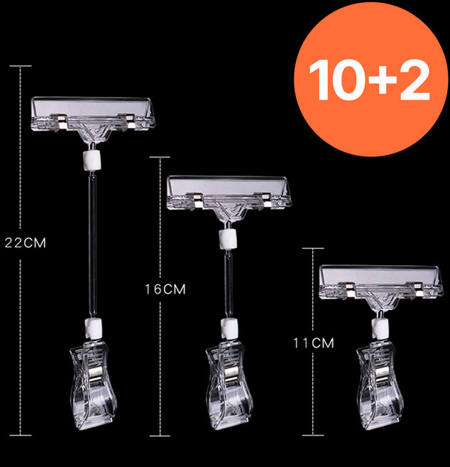 [10+2] 베이직365 다용도 꺾이는 POP 집게 거치대, 1세트