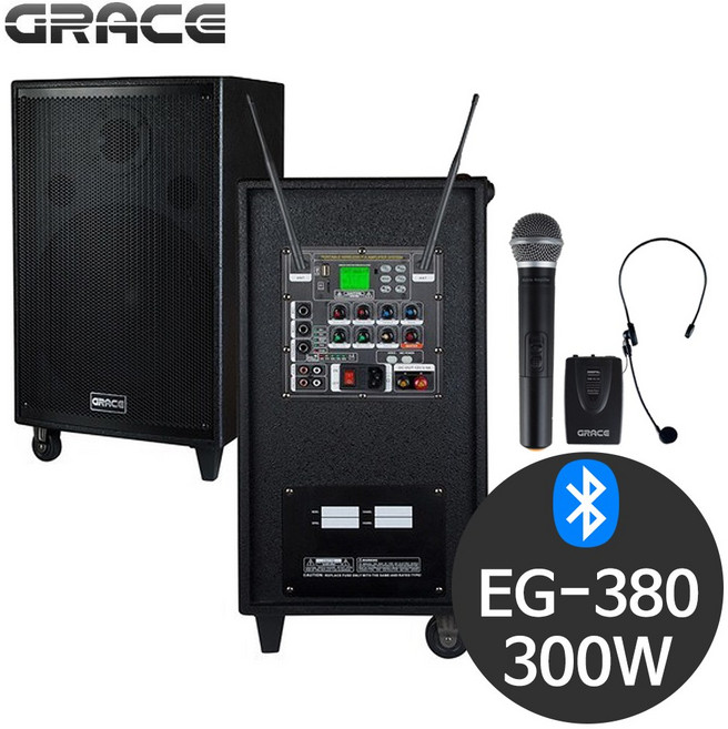 그레이스 EG-380 300W 충전식 행사용 이동식 앰프