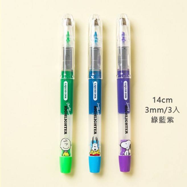 韓國大創Daiso史努比文具系列： 韓國製正版授權 多款可選, 1個, 螢光筆3mm 綠藍紫, 綠藍紫