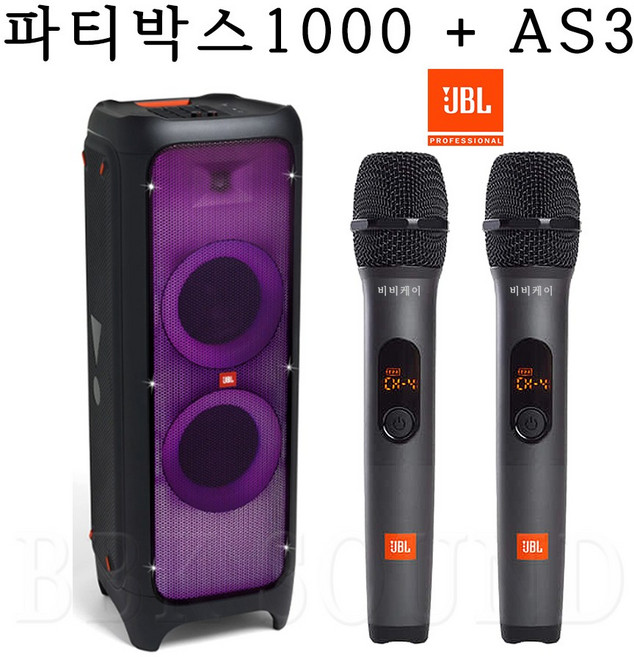 JBL partybox1000 AS3 충전식 무선마이크 삼성정품 블루투스스피커 음악감상용 베이스 버스킹 공연용