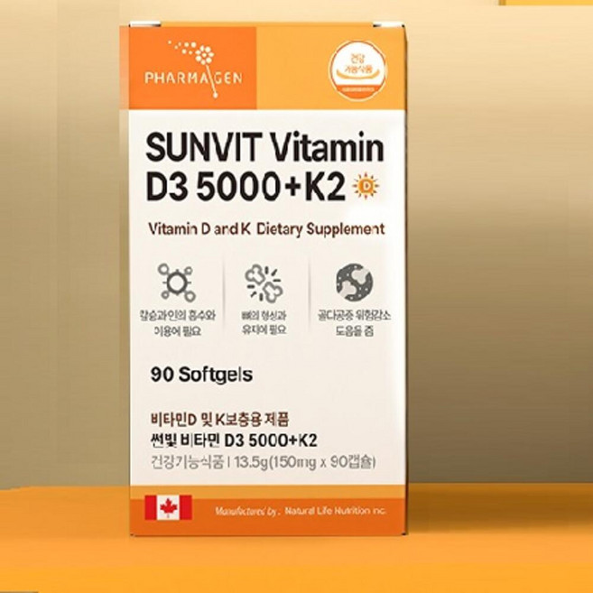 진스샵 대용량 비타민 D K 2 MK 7 5000 성인 뼈 건강 영양제 제품 90 캡슐, 1개