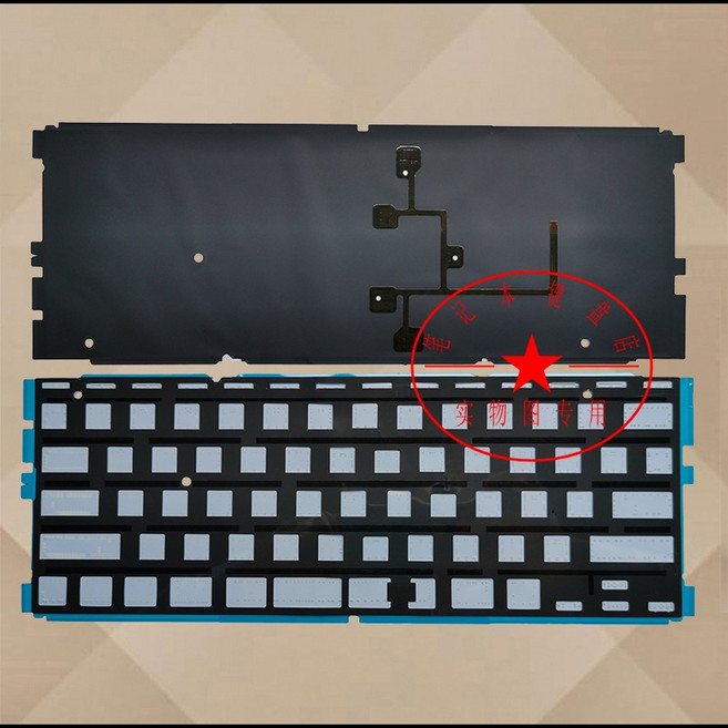 호환용 Apple Macbook AIR/Pro A1278A1502A1398A1466A1370 키보드 램프 백라이트 용지 교체, 새로운 A1370 백라이트 용지