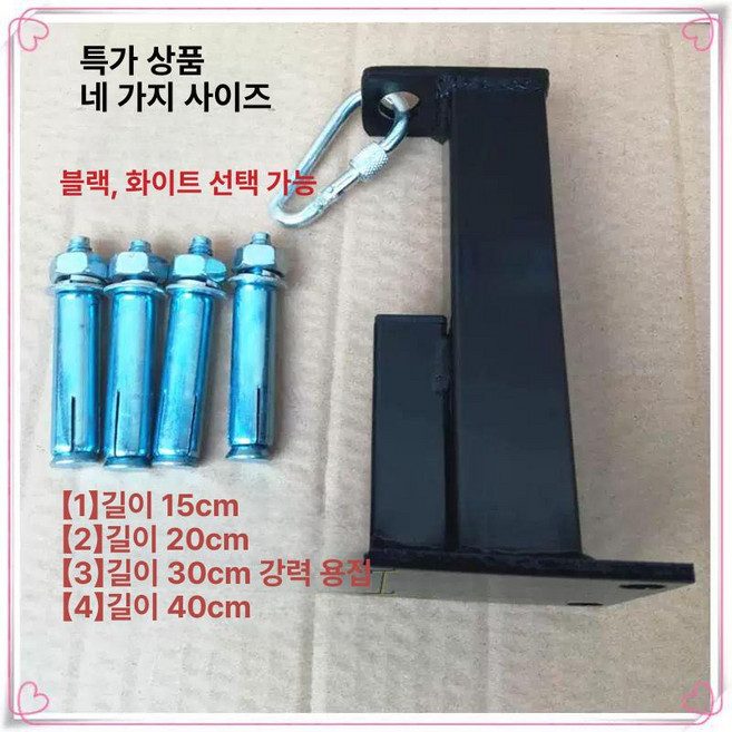 샌드백거치대 벽 고정 권투 헤비백 지지대 복싱 펀치볼