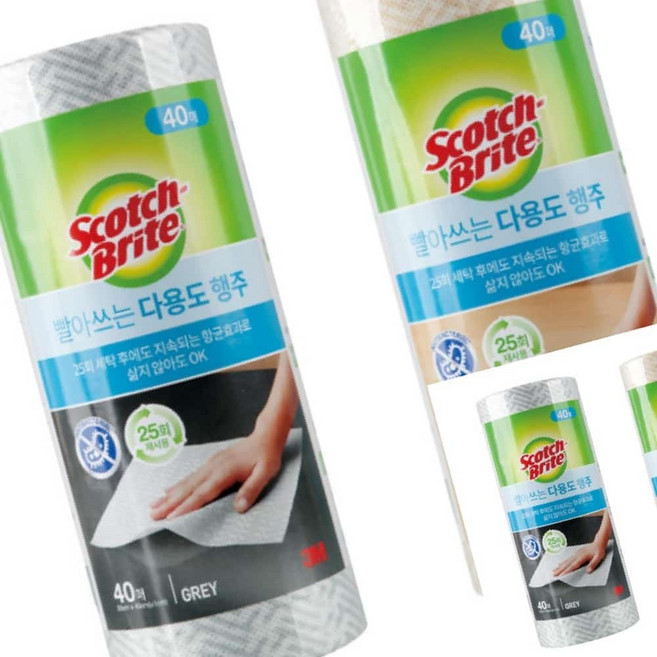 빨아쓰는 다용도 행주 40매 일회용행주 행주타월, 그레이, 1개