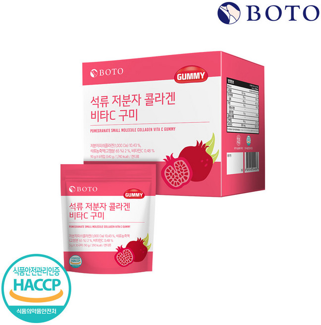 석류맛 저분자 콜라겐 비타민C 구미젤리, 180정, 1개