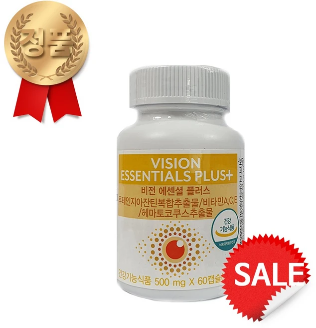 비전에센셜플러스, 60캡슐, 1개 - 쿠팡