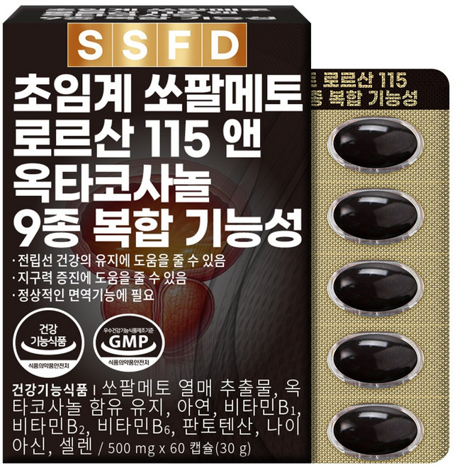 순수식품 쏘팔메토 로르산 115 옥타코사놀, 60정, 1개