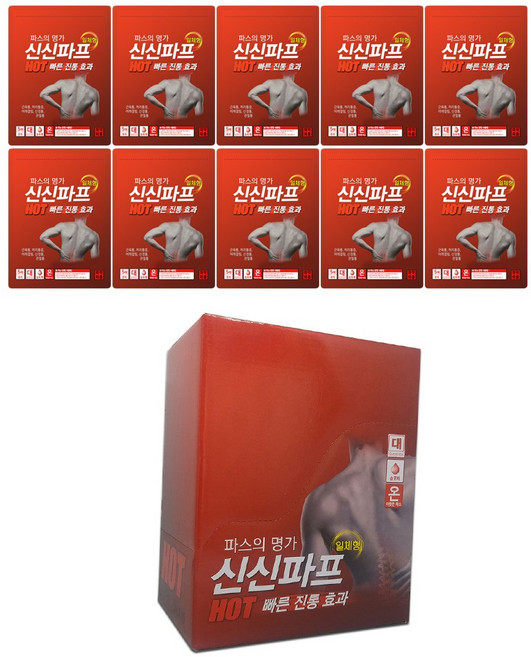 [신신제약]신신파프 핫(50매입), 50매입, 1박스