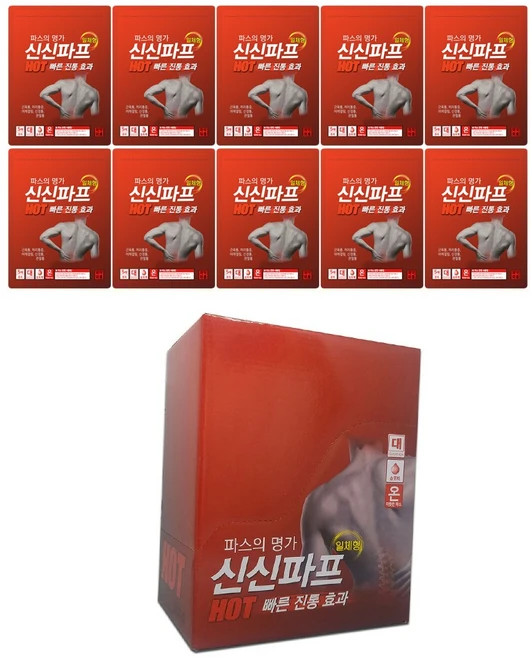 신신제약 신신파프 HOT 파스, 5개입, 10개 - 쿠팡