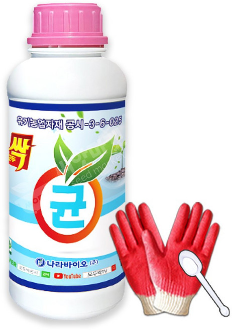 나라바이오 모두싹균 1L 오이 흰가루병 사과 탄저병 미생물추출 목초액 유기농업자재, 1개