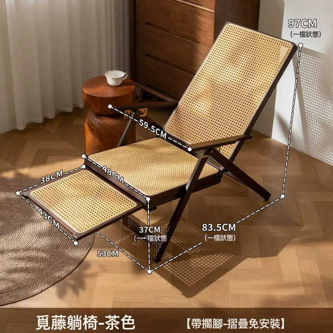 躺椅可坐可躺摺疊竹牀椅成人家用午休涼椅臥室午睡懶人陽臺摺疊椅, 1件, 免安裝藤編摺疊椅加長款:如圖