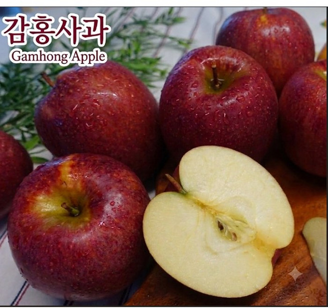 [제철특가] 고당도 문경 햇 감홍사과, 1박스, 5kg