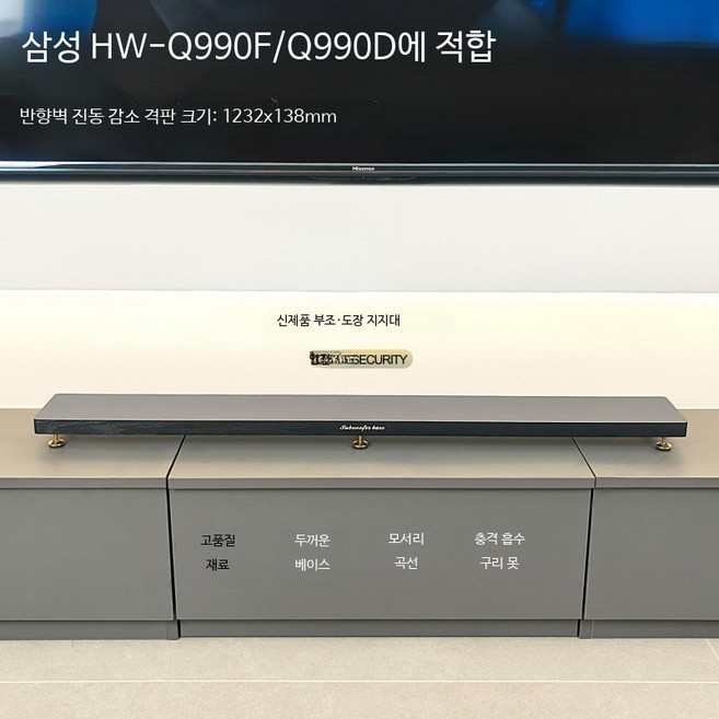 스피커용 금속 충격흡수 받침대 플로어 스탠드 오디오 거실 음향기기 안정형 디자인, 삼성 HW-Q990F/990D 벽 진동 감소 받침대, 단일 모델
