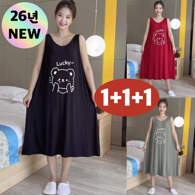 (신상 추천) 150kg까지 1+1+1 빅사이즈 여성 곰돌이 프린트 브이넥 민소매 원피스 잠옷 여름 편한 얇은 쿨 롱 나시 홈웨어 러블리 예쁜 오버핏 박시 a라인 캐주얼 수면옷