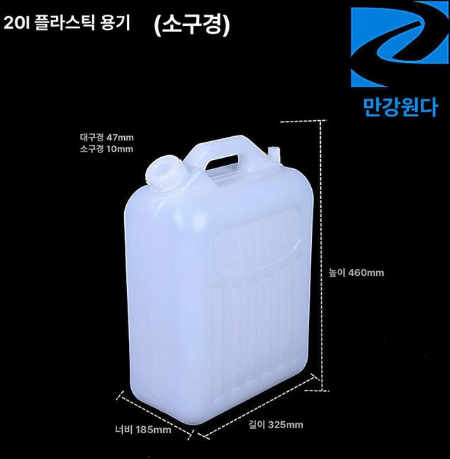 농업용 대용량 말통 폐식용유 수거통 사각형 기름통, 20kg 플라스틱 병, 1개, 1L