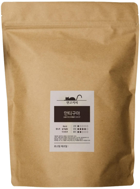 만고커피 당일로스팅 산미 없는 원두 구수한 과테말라 안티구아 SHB, 1개, 1kg, 홀빈(분쇄안함)