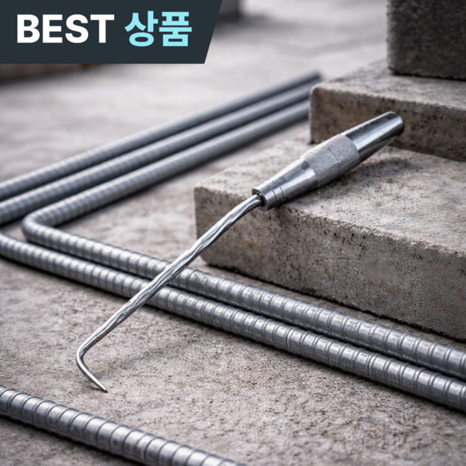 플러클 철근결속핸들 철근결속기 하카 베어링 철근묶기 철근갈고리, 1개