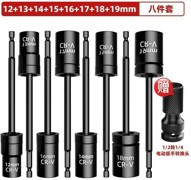 戴恩工具 萬向套筒 180mm長 H19mm, 1個