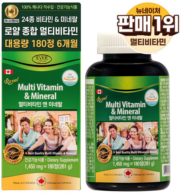 에버그린 로얄 멀티비타민 앤 미네랄, 261g, 1개