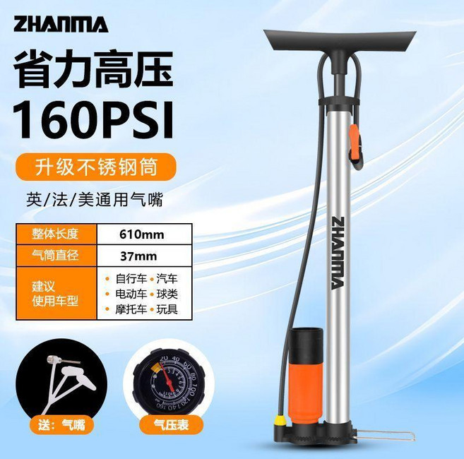 ZHANMA 高壓打氣筒, 1個, 加長款+加粗大高壓+表 不鏽鋼, 加長款+加粗大高壓+表