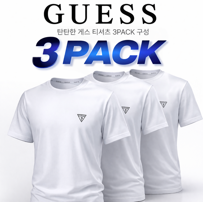 GUESS 게스 남자 티셔츠 반팔티 게스티 반팔 면티