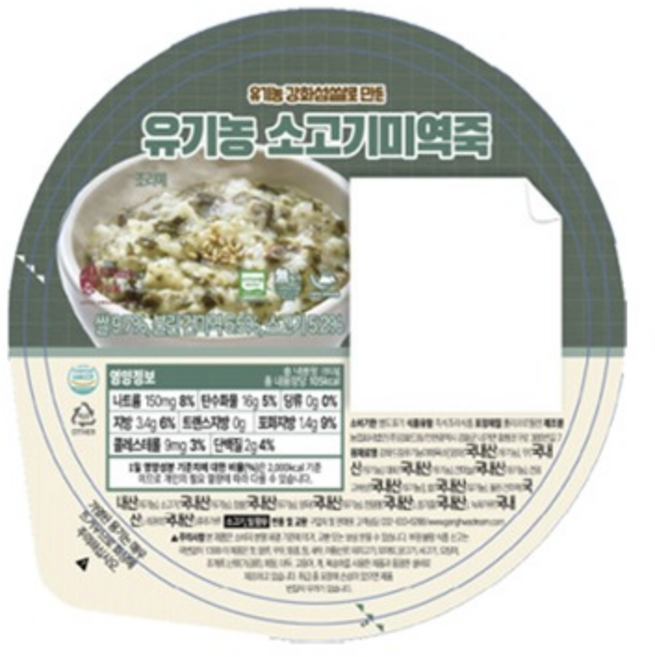 유기농 소고기 미역죽 180g 식사대용, 1개