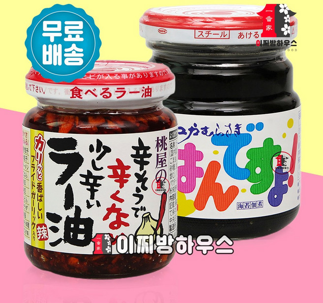 일본 고추기름 라유 + 김조림 고항데스요 모모야 고추기름 맛있는 일본라유 츠쿠다니 김잼 일본양념, 110g, 1개