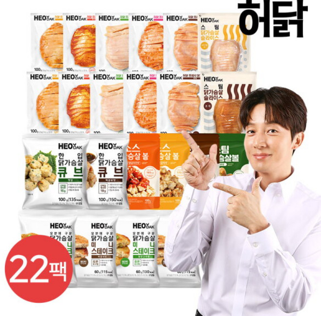 [허닭] 닭가슴살 BEST 패키지 22팩, 22개, 100g