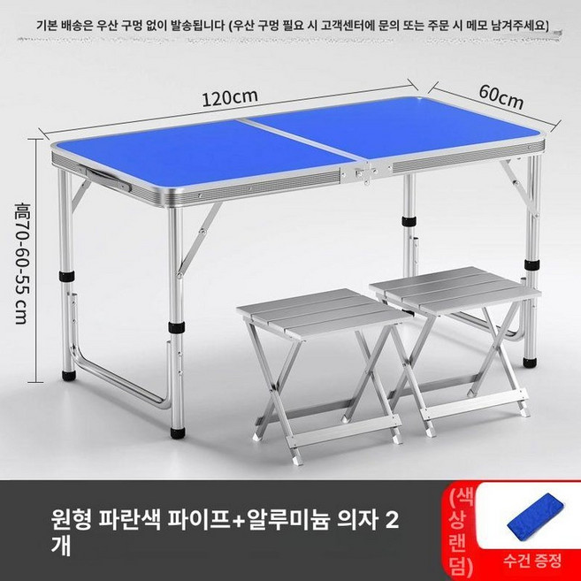 풋살 테이블 포지션 휴대용 소형 축구 전술판 작전판, 1개, 이중 원형 120 두부 모양 2 알루미늄 스툴