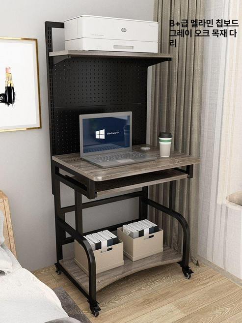 1인용 컴퓨터책상 800 조립식 게이밍 철제 B 사무용, B+상단 페그보드 그레이 오크 E1 B