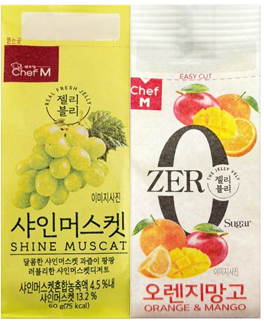 젤리블리 샤인머스캣 20개입+오렌지망고 20개입