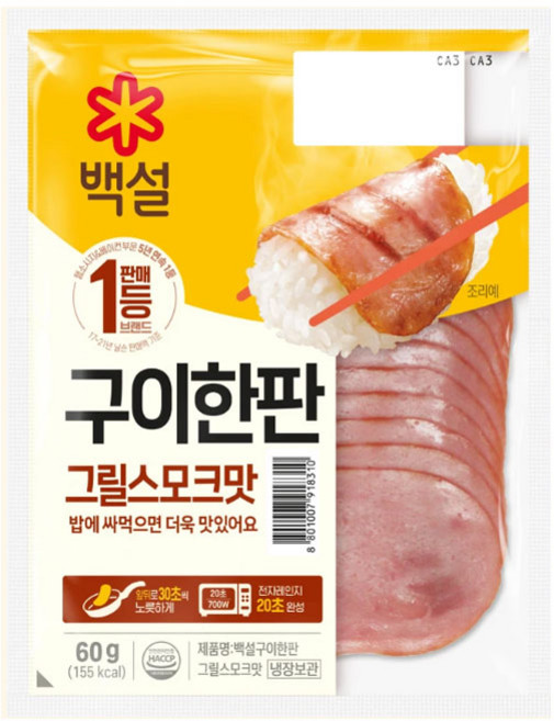 구이한판 그릴스모크맛, 60g, 15개