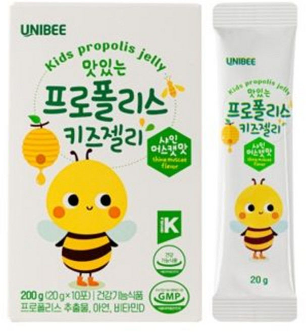 [20+3]유니비이 맛있는 어린이 프로폴리스 젤리(샤인머스켓맛) 20g10P