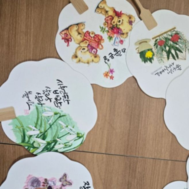 캘리그라피 냅킨부채DIY세트