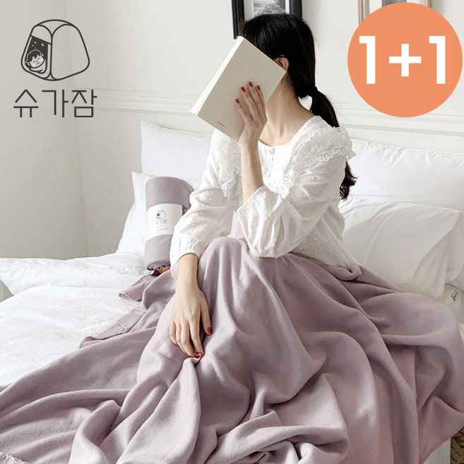 슈가잠 대형 130x170 보들담요 핸드메이드 마감처리