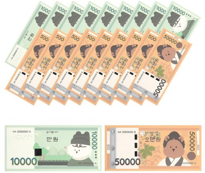 데일리라이크 마이 버디 현금봉투 01 Ten thousand 10p + 02 Fifty thousand 10p, mixed color