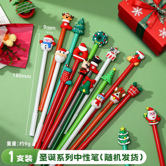 聖誕系列矽膠搖搖樂中性筆 學生禮物 黑色簽字水筆, 1個, 耶誕拔帽中性筆（單支價）,0.5mm, 黑色, 耶誕拔帽中性筆