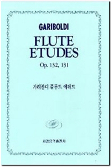 밀크북 가리볼디 플루트 에튀드, One color  One Size@1