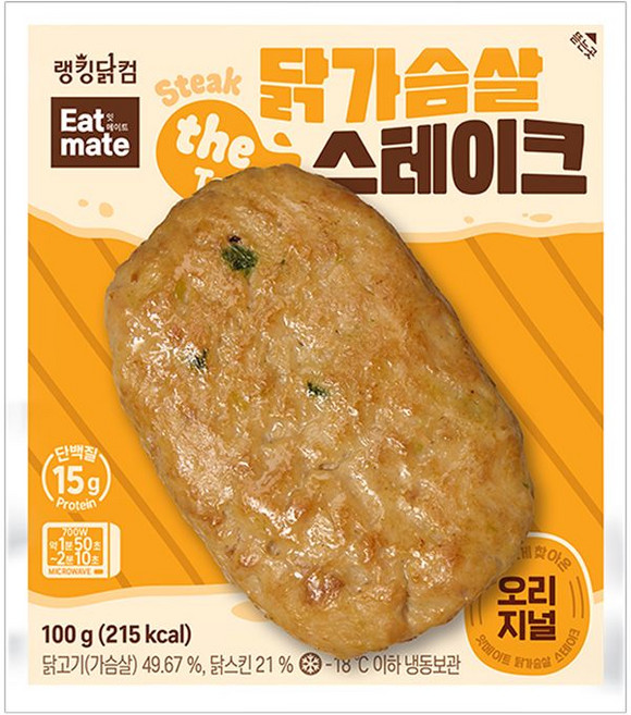 [랭킹닭컴] 잇메이트 닭가슴살 스테이크 오리지널, 100g, 50개