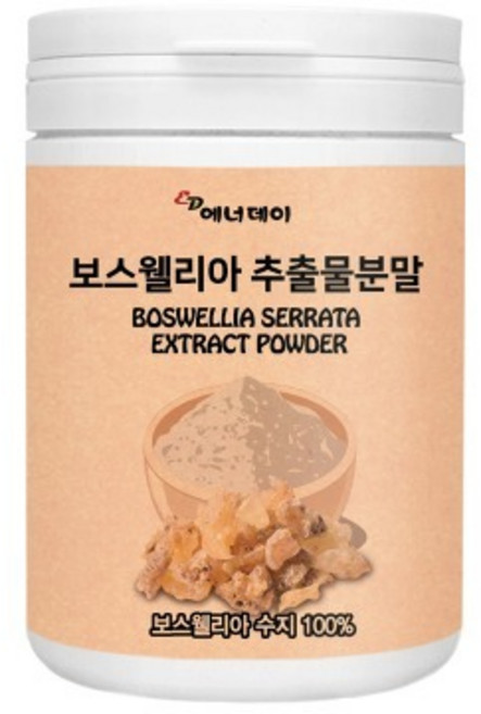 [에너데이]보스웰리아 추출 분말 230g/고급병 타입/보스웰리아 100, 230g, 1개
