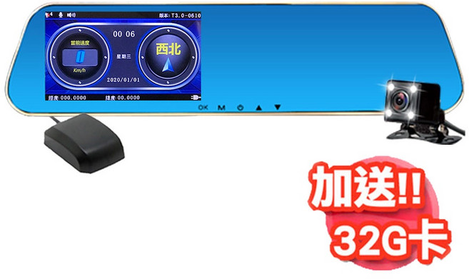 領先者 後視鏡型行車記錄器 前後雙錄 GPS測速提醒 防眩藍鏡 倒車顯影, ES-24+32G+送電動打氣機